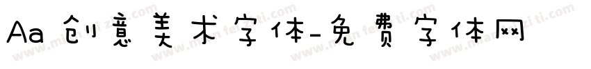 Aa 创意美术字体字体转换